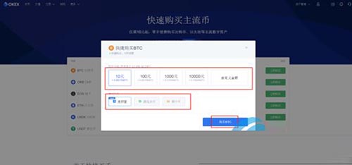 手机买卖ETF加密货币教程_ETF交易所app安卓版