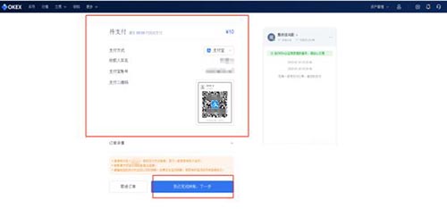 手机买卖ETF加密货币教程_ETF交易所ap
