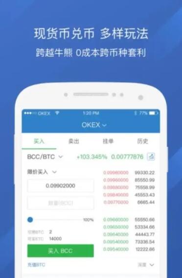 芝麻开门交易所APP下载_芝麻开门Gate.iox交易平台app最新版下载2