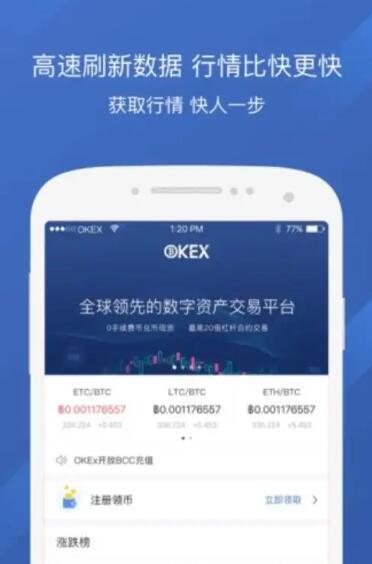 芝麻开门交易所APP下载_芝麻开门Gate.iox交易平台app最新版下载4