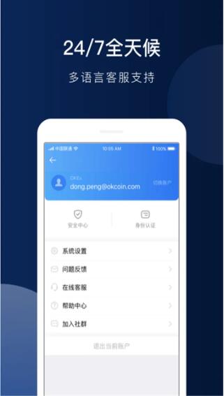 芝麻开门交易所app下载_芝麻开门Gate.iox官网正版下载安装v6.1.323