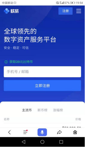 芝麻开门交易所app下载_芝麻开门Gate.iox官网正版下载安装v6.1.325