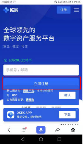 芝麻开门交易所app下载_芝麻开门Gate.iox官网正版下载安装v6.1.326