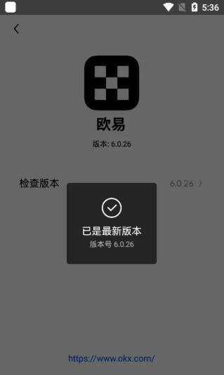 芝麻开门交易所app下载最新版_OKX芝麻开门交易所app下载20222