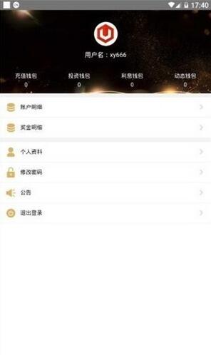usdt钱包官方下载_usdt钱包中文版官方下载1