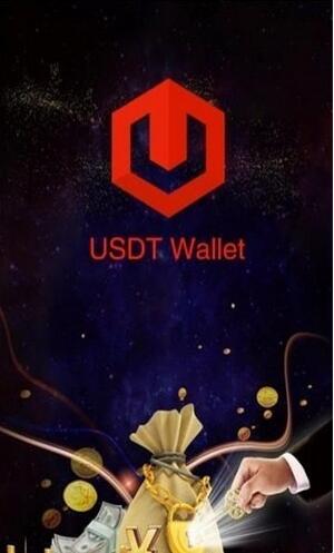 usdt/泰达币交易软件下载_官网下载usdt交易平台1