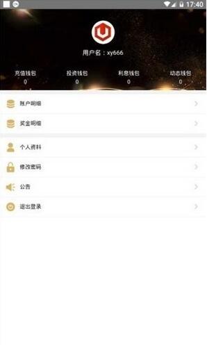 usdt/泰达币交易软件下载_官网下载usdt交易平台3