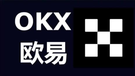 usdt交易所下载_泰达币/usdt交易平台APP下载安装（最新版）3