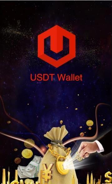 泰达币/usdt钱包app下载_USDT手机钱包官方最新版下载20223
