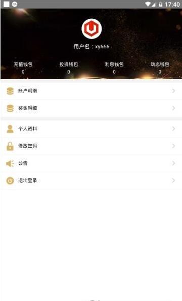 泰达币/usdt钱包app下载_USDT手机钱包官方最新版下载20226