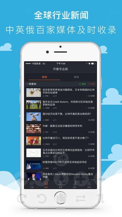usdt数字钱包官网下载_USDT钱包正版下载安装5