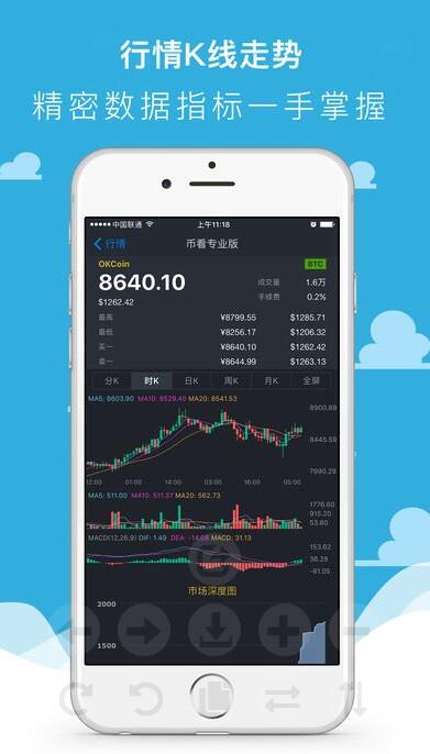 usdt数字钱包官网下载_USDT钱包正版下载安装6