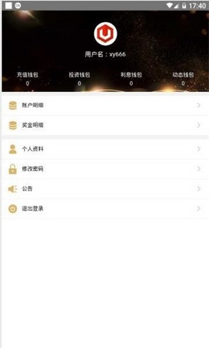 usdt钱包中文最新版app下载_usdt钱包交易平台中文版下载v5.0.3安卓版2