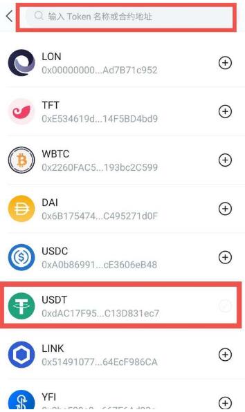 usdt钱包官方最新版下载_Usdt钱包中文官方版下载3