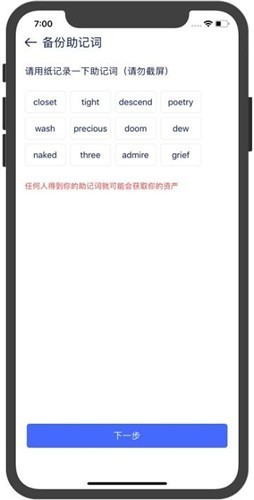 hi币最新版app下载_hi币最新版免费交易下载v1.2安卓版1