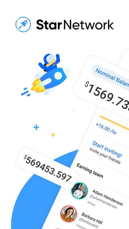 StarNetwork交易安卓版下载_StarNetwork中文版免费下载v2.0安卓版3