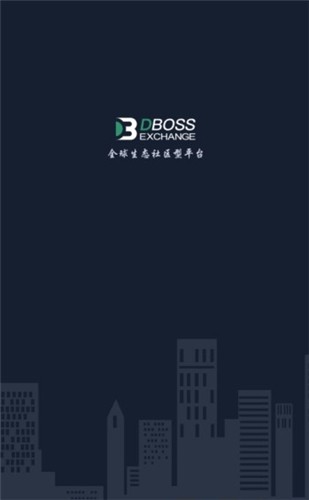 dboss交易所免费交易app下载_dboss交易所2022版下载v1.6安卓版1