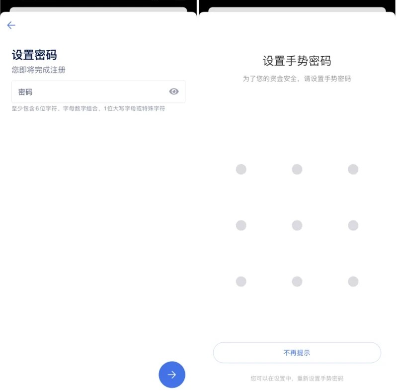 芝麻开门最新版app下载_芝麻开门最新版app安卓版下载v5.0