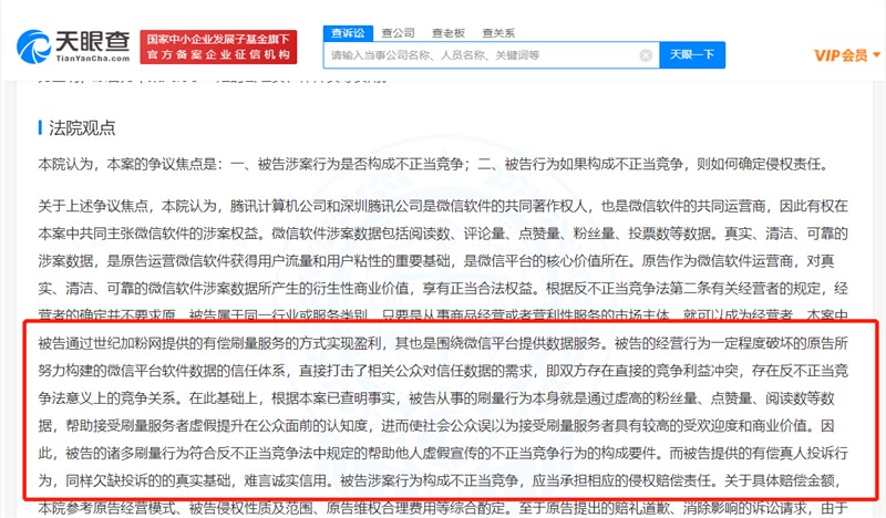 微信截图_20221219164833.png 微信截图_20221219164833.png