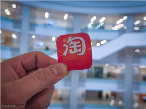 一份来自淘宝黑马的创业指南