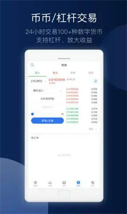 芝麻开门应用app最新版安装包(安卓)芝麻开门应用v6.1.42正式版Android下载3