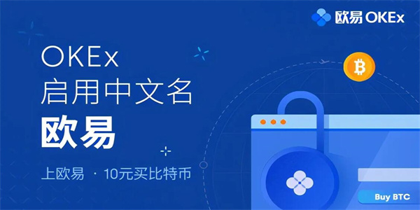 欧亿平台app下载安装苹果欧亿Gate.iox最新版下载v6.1.401