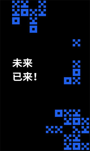 欧E交易所app安卓版易欧交易所v6.1.39最新下载4