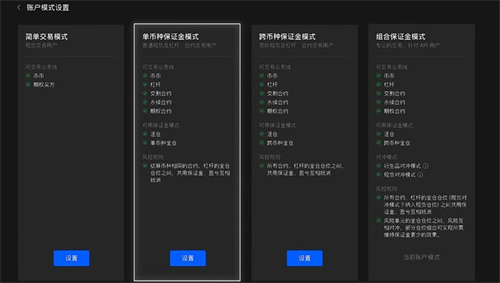 Gate.io交易所app官网安卓版下载Gate.io交易所v6.1.44最新版下载4