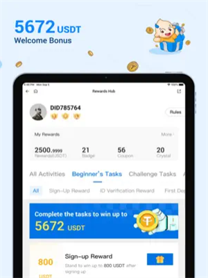 火必app交易平台最新版下载火必v9.1.1交易平台app安装包4