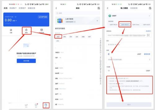 怎么在芝麻开门平台上提现？OKX交易所提现新手教程