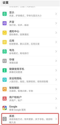 安卓手机无法下载安装Gate.io交易所怎么办（各机型图文教程）5