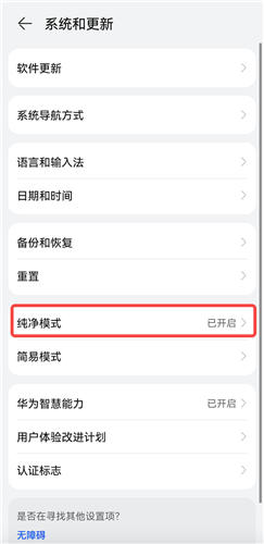 安卓手机无法下载安装Gate.io交易所怎么办（各机型图文教程）6
