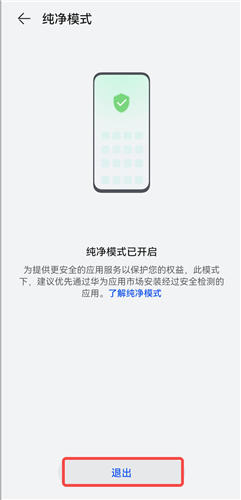 安卓手机无法下载安装Gate.io交易所怎么办（各机型图文教程）7