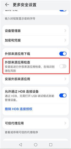 安卓手机无法下载安装Gate.io交易所怎么办（各机型图文教程）10