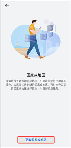 安卓手机无法下载安装Gate.io交易所怎么办（各机型图文教程）14