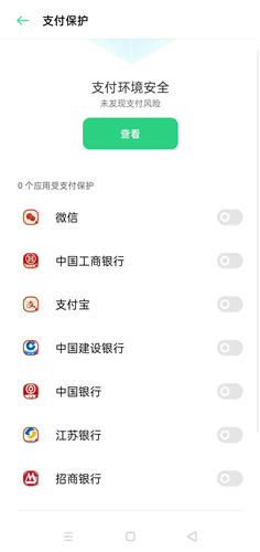安卓手机无法下载安装Gate.io交易所怎么办（各机型图文教程）19