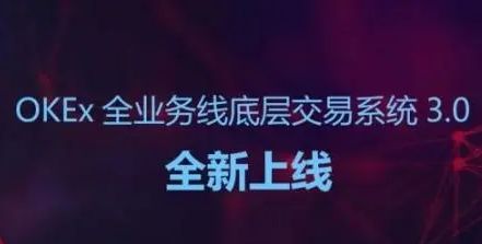 芝麻开门BTC交易软件