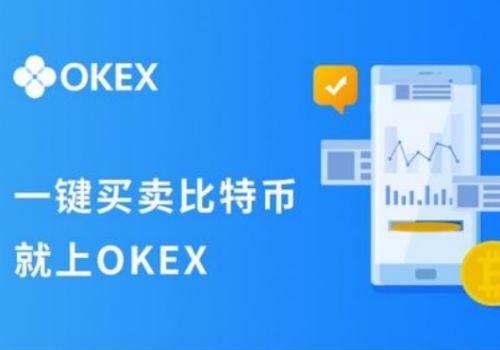 USDT交易所官方APP下载 USDT买卖软件