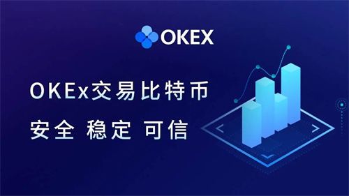 比特币交易所怎么下载？比特币交易所下载最新链接