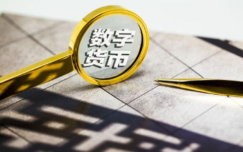 pi币价格最新消息 - pi币今天价格