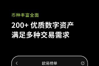 芝麻开门虚拟货币APP下载_芝麻开门交易所现在还能使用吗