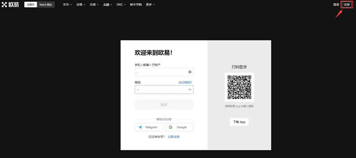 KYC认证要填写什么信息?KYC认证流程介绍2
