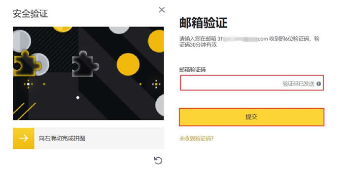 ACH币怎么买卖交易?ACH币交易和买卖教程图解3