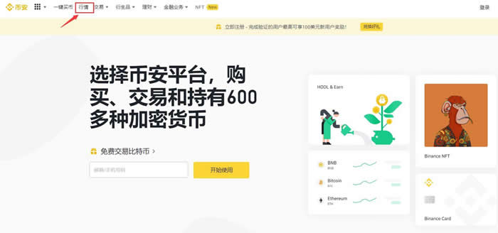 ACH币怎么买卖交易?ACH币交易和买卖教程图解4
