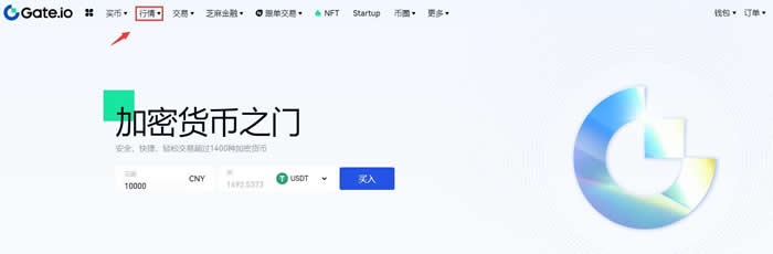 DX币怎么买?DX币买入和交易教程图解1
