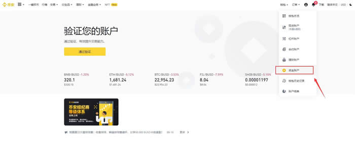 比特币交易所都被清退了怎么办?比特币长期持有遇见清退交易所解决方法1