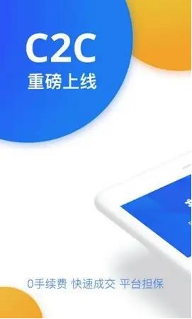 芝麻开门官网下载最新版1.33芝麻开门安卓版最新版下载官网2