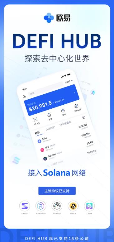 芝麻开门安卓版最新版下载官网_芝麻开门交易所app下载1