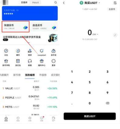 fil币交易所下载官方正版fil币最新版下载地址2