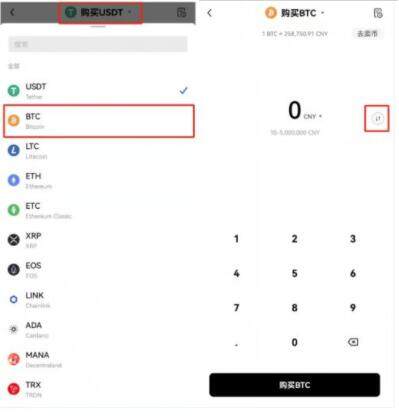fil币交易所下载官方正版fil币最新版下载地址3